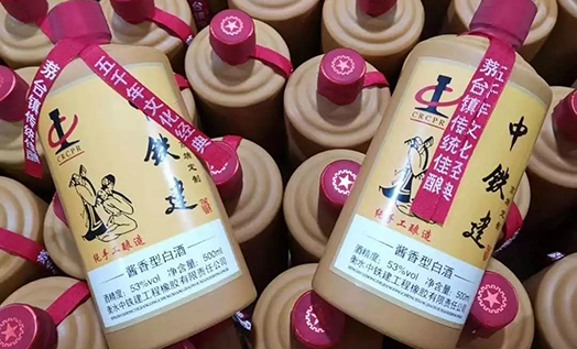 酒都懷茅 | 高端個(gè)性化定制，專(zhuān)業(yè)過(guò)硬，從未失手！